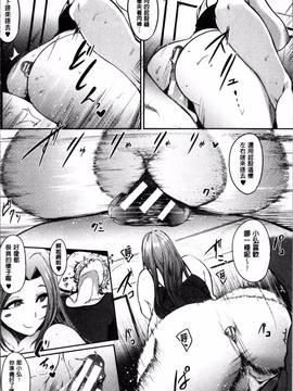[4K掃圖組][おとちち] ママならないオンナたち_023