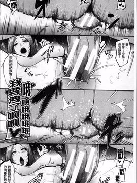 [4K掃圖組][おとちち] ママならないオンナたち_029