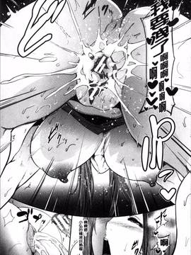 [4K掃圖組][おとちち] ママならないオンナたち_032