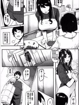 [4K掃圖組][おとちち] ママならないオンナたち_066