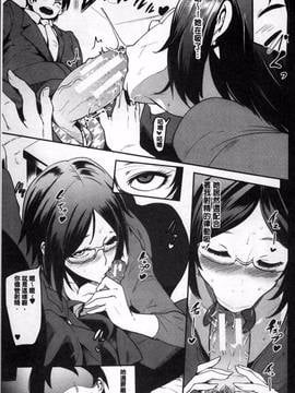 [4K掃圖組][おとちち] ママならないオンナたち_108