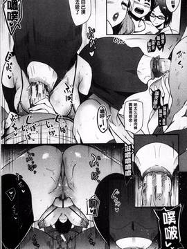 [4K掃圖組][おとちち] ママならないオンナたち_130