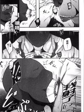[4K掃圖組][おとちち] ママならないオンナたち_133
