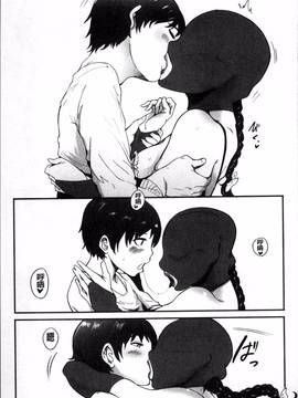 [4K掃圖組][おとちち] ママならないオンナたち_140