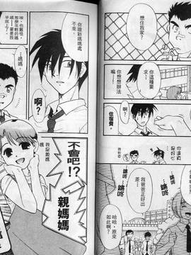 [ponkikky] 最親近的人_015