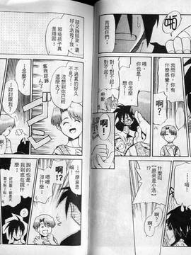 [ponkikky] 最親近的人_026