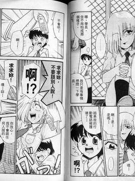 [ponkikky] 最親近的人_046