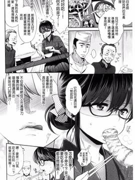 [風的工房][軽部ぐり] ツユだくおとめ 甜美多汁的乙女_012