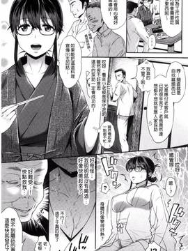 [風的工房][軽部ぐり] ツユだくおとめ 甜美多汁的乙女_013