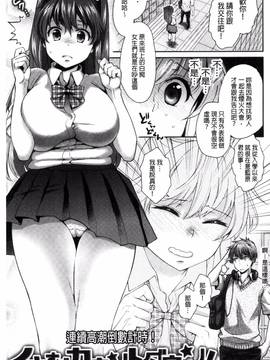 [風的工房][軽部ぐり] ツユだくおとめ 甜美多汁的乙女_031