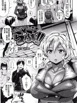 [風的工房][軽部ぐり] ツユだくおとめ 甜美多汁的乙女_047