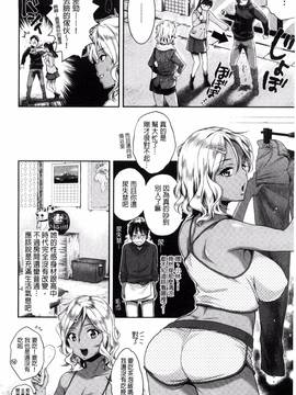 [風的工房][軽部ぐり] ツユだくおとめ 甜美多汁的乙女_048