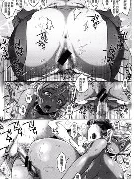 [風的工房][軽部ぐり] ツユだくおとめ 甜美多汁的乙女_060