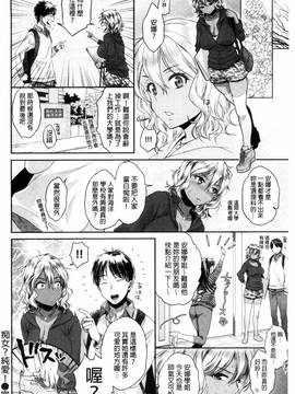 [風的工房][軽部ぐり] ツユだくおとめ 甜美多汁的乙女_062
