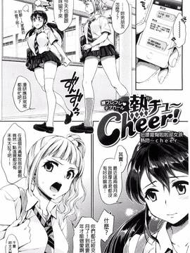 [風的工房][軽部ぐり] ツユだくおとめ 甜美多汁的乙女_084