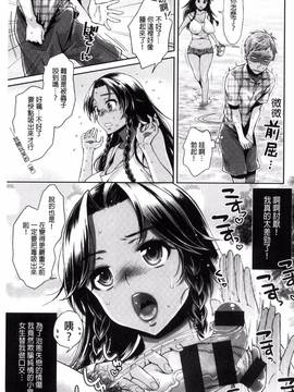 [風的工房][軽部ぐり] ツユだくおとめ 甜美多汁的乙女_101