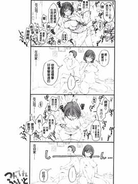 [風的工房][軽部ぐり] ツユだくおとめ 甜美多汁的乙女_149