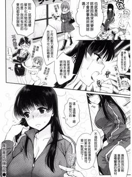 [風的工房][軽部ぐり] ツユだくおとめ 甜美多汁的乙女_182