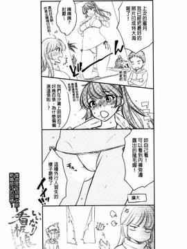 [風的工房][軽部ぐり] ツユだくおとめ 甜美多汁的乙女_183