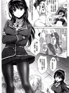 [風的工房][軽部ぐり] ツユだくおとめ 甜美多汁的乙女_187