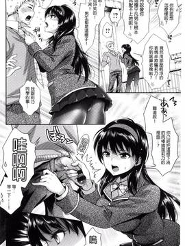[風的工房][軽部ぐり] ツユだくおとめ 甜美多汁的乙女_188