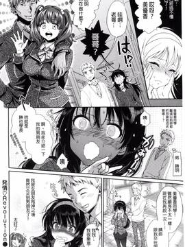 [風的工房][軽部ぐり] ツユだくおとめ 甜美多汁的乙女_200