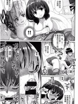 [風的工房][軽部ぐり] ツユだくおとめ 甜美多汁的乙女_205