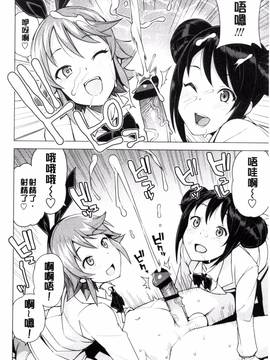 [風的工房][たまごろー] 童貞男子更生委員会_054