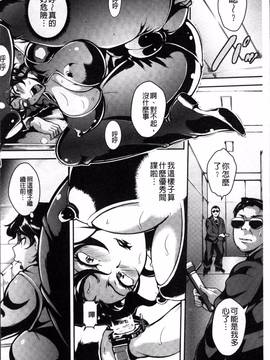 [4K掃圖組][ビッチ☆ゴイゴスター] エロBBA ♥ドスケベ派宣言_018