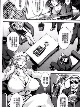 [4K掃圖組][ビッチ☆ゴイゴスター] エロBBA ♥ドスケベ派宣言_019