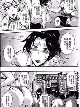 [4K掃圖組][ビッチ☆ゴイゴスター] エロBBA ♥ドスケベ派宣言_060