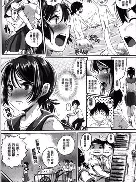[4K掃圖組][ぐりえるも] 思春期まるだしっ！_034