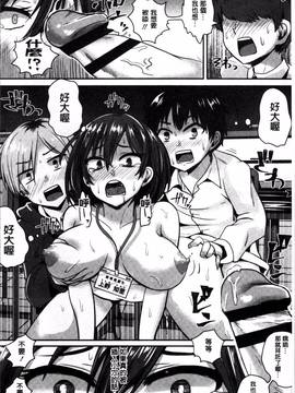 [4K掃圖組][ぐりえるも] 思春期まるだしっ！_151