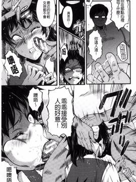 [風的工房][SINK] ヤリ部屋の母娘 縱慾部屋的母女_015
