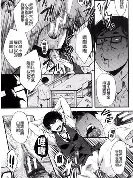 [風的工房][SINK] ヤリ部屋の母娘 縱慾部屋的母女_017