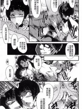 [風的工房][SINK] ヤリ部屋の母娘 縱慾部屋的母女_019