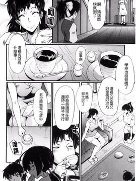 [風的工房][SINK] ヤリ部屋の母娘 縱慾部屋的母女_026