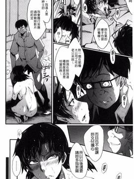 [風的工房][SINK] ヤリ部屋の母娘 縱慾部屋的母女_042