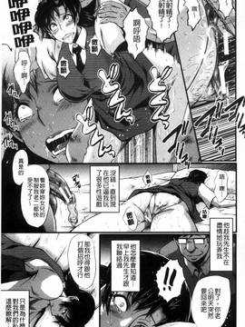 [風的工房][SINK] ヤリ部屋の母娘 縱慾部屋的母女_045