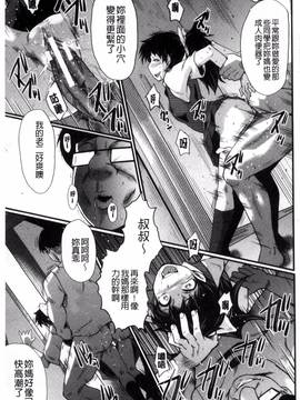 [風的工房][SINK] ヤリ部屋の母娘 縱慾部屋的母女_059