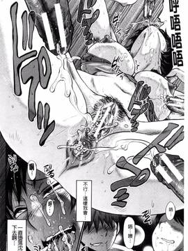 [風的工房][SINK] ヤリ部屋の母娘 縱慾部屋的母女_062