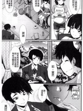 [風的工房][SINK] ヤリ部屋の母娘 縱慾部屋的母女_067