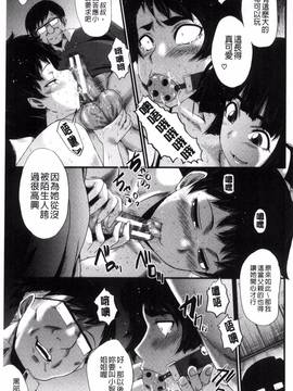 [風的工房][SINK] ヤリ部屋の母娘 縱慾部屋的母女_073