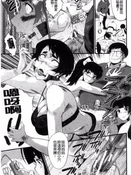 [風的工房][SINK] ヤリ部屋の母娘 縱慾部屋的母女_079