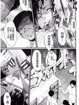 [風的工房][SINK] ヤリ部屋の母娘 縱慾部屋的母女_109