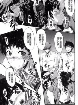 [風的工房][SINK] ヤリ部屋の母娘 縱慾部屋的母女_115