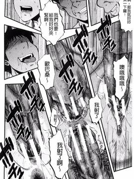 [風的工房][SINK] ヤリ部屋の母娘 縱慾部屋的母女_120