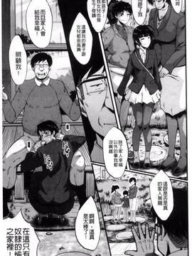 [風的工房][SINK] ヤリ部屋の母娘 縱慾部屋的母女_123