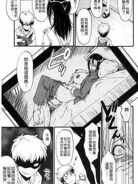 [風的工房][SINK] ヤリ部屋の母娘 縱慾部屋的母女_129