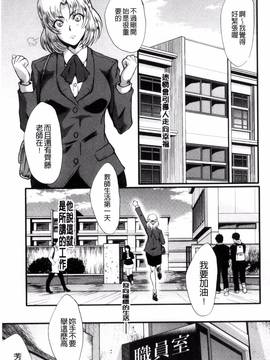 [風的工房][SINK] ヤリ部屋の母娘 縱慾部屋的母女_145